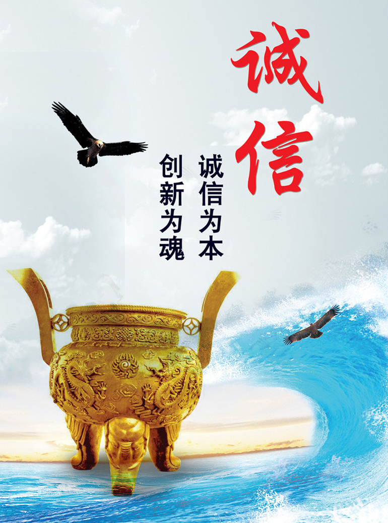 企業文化